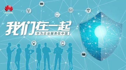 云南电网携手华为服务专家,让传输网络“焕发青春”的奥秘